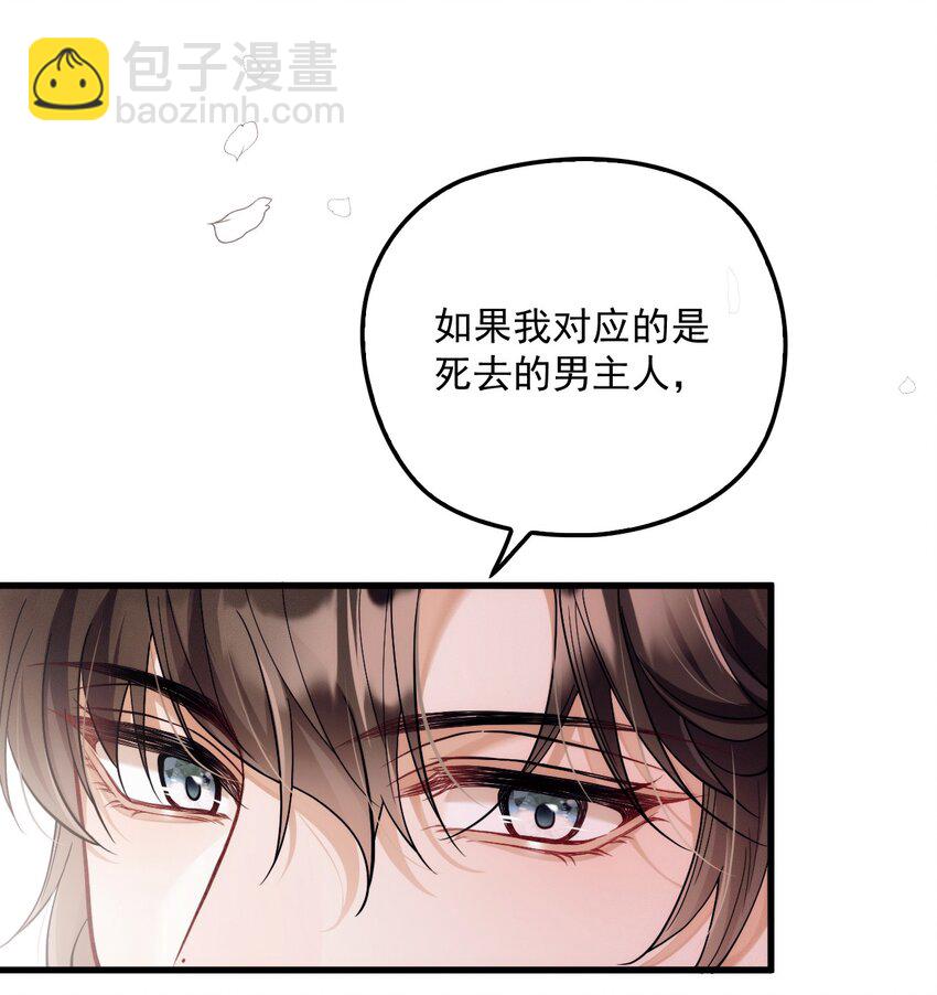 015 角色扮演(1/2)-第19话