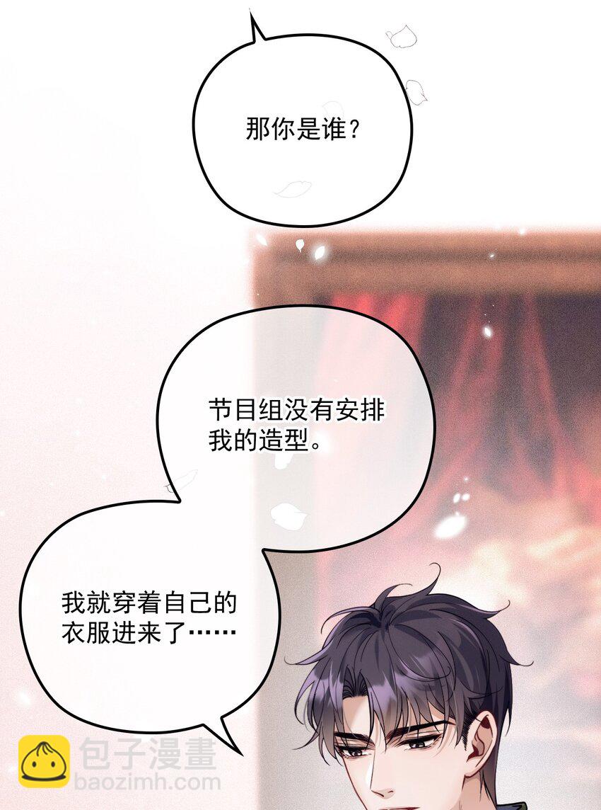 015 角色扮演(1/2)-第19话