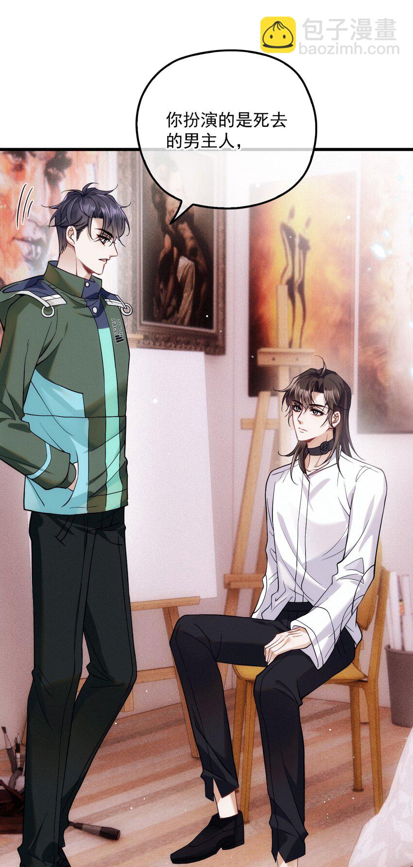 015 角色扮演(1/2)-第19话