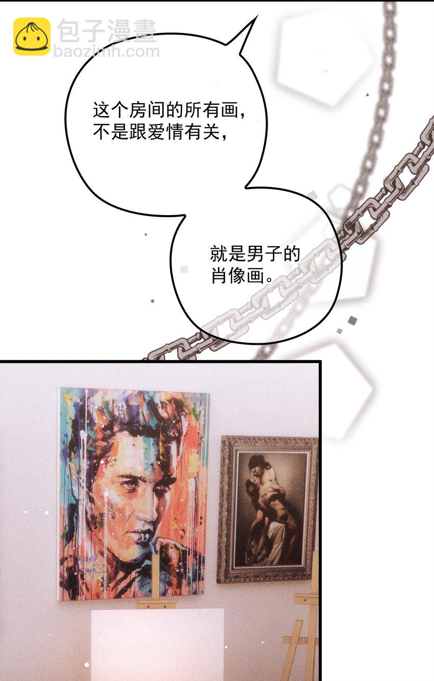 015 角色扮演(1/2)-第19话