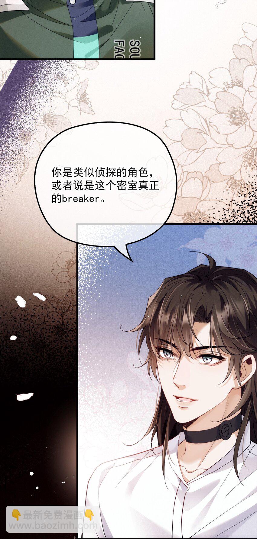 015 角色扮演(1/2)-第19话