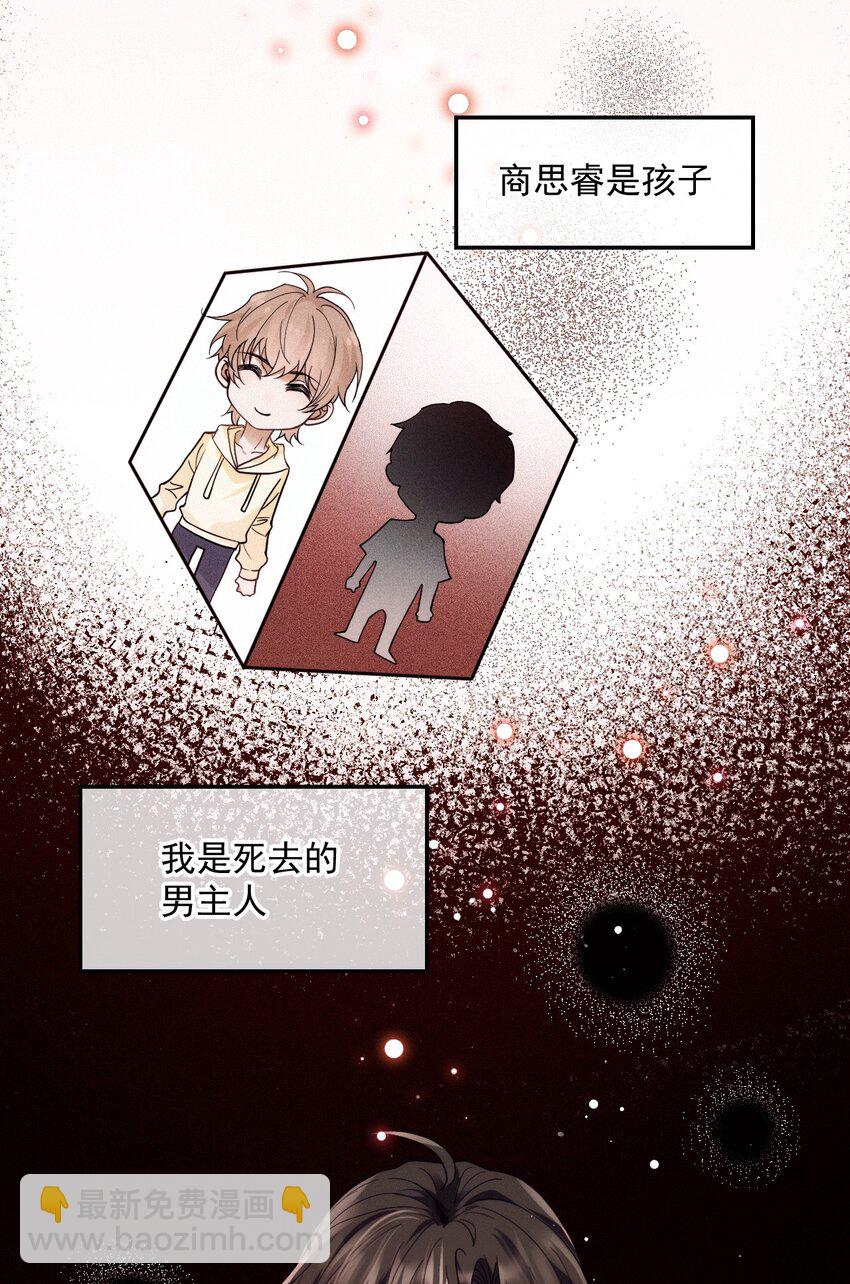 015 角色扮演(1/2)-第19话