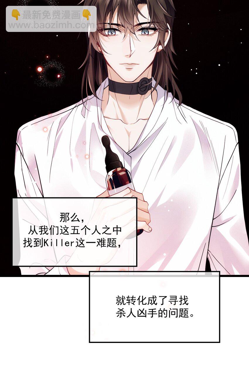 015 角色扮演(1/2)-第19话