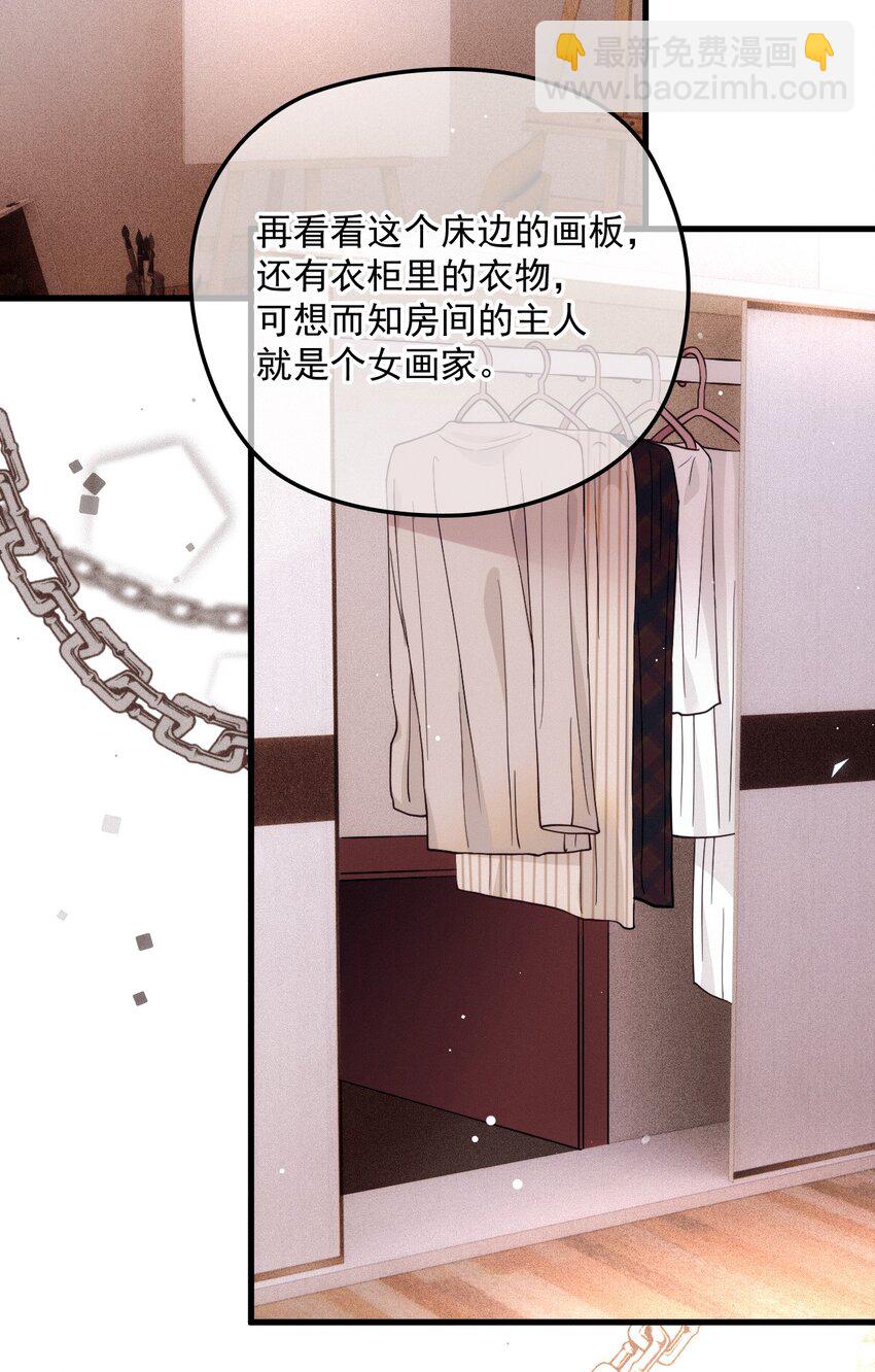 015 角色扮演(1/2)-第19话