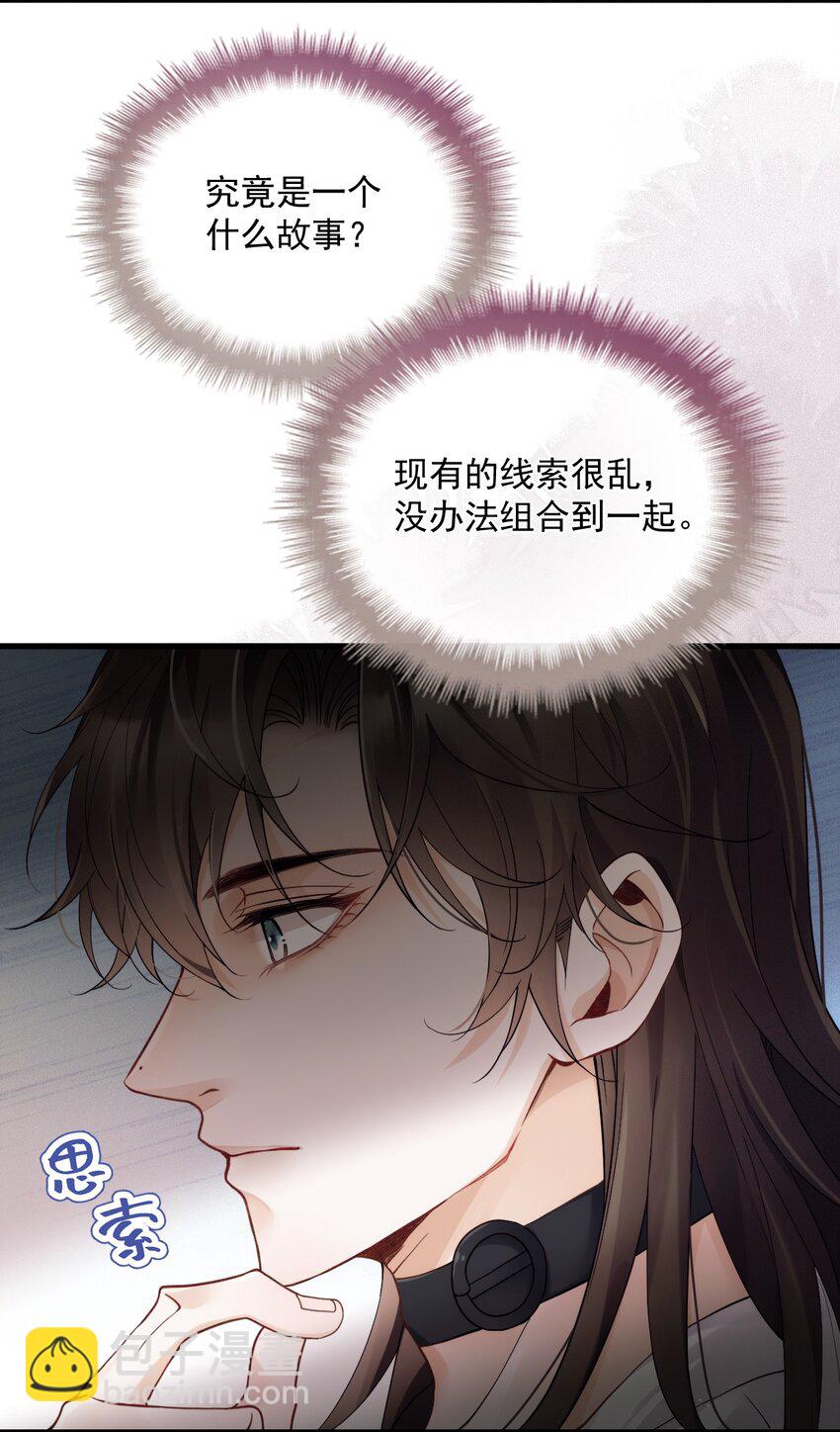 015 角色扮演(1/2)-第19话