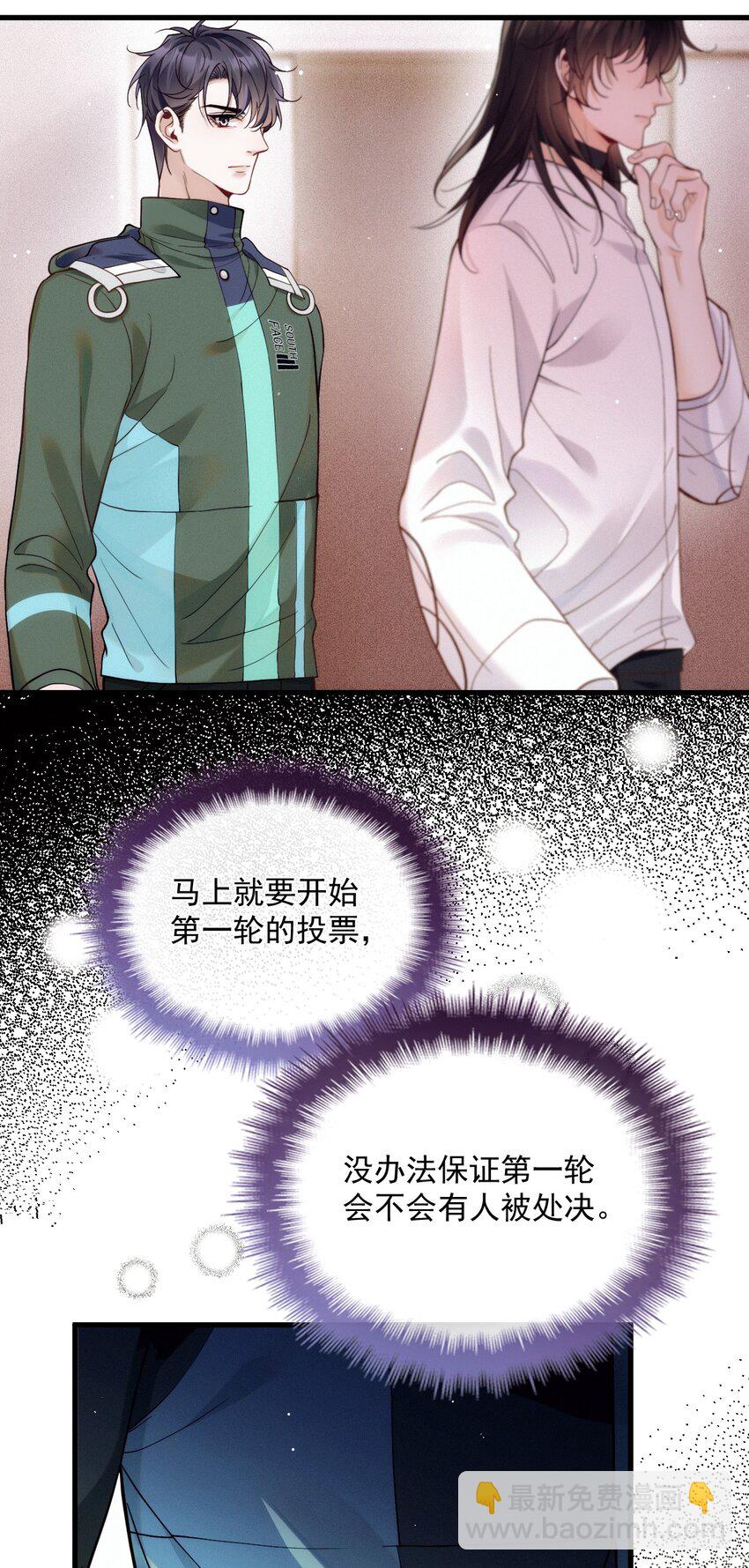 015 角色扮演(1/2)-第19话