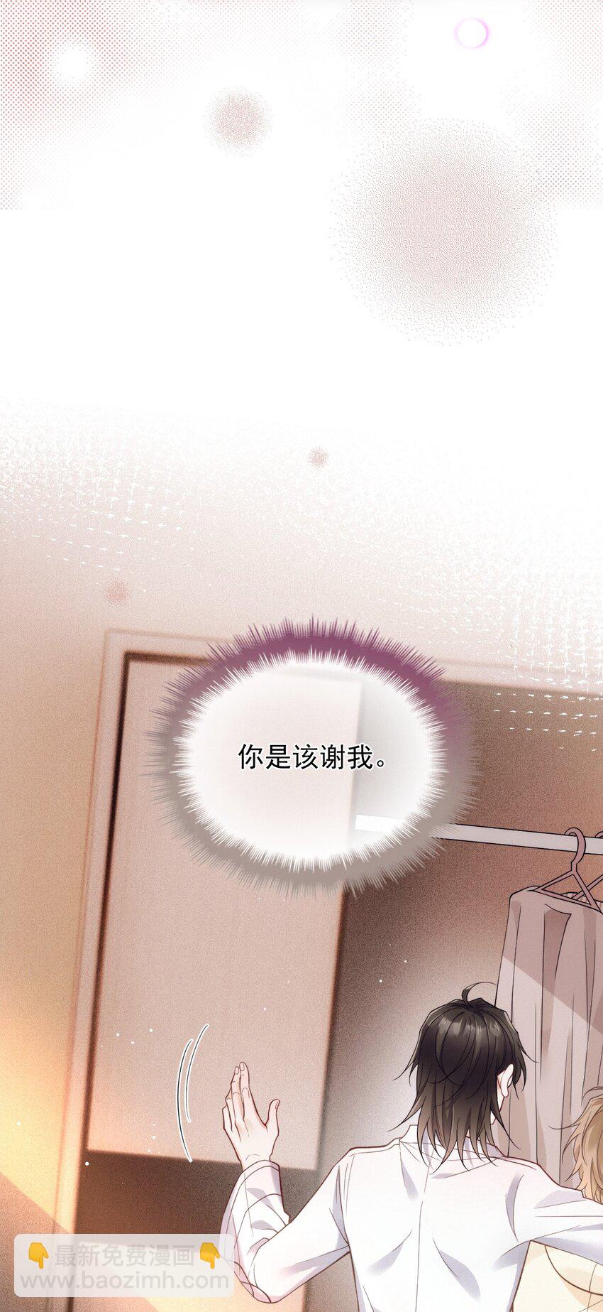017 盟友(1/2)-第21话