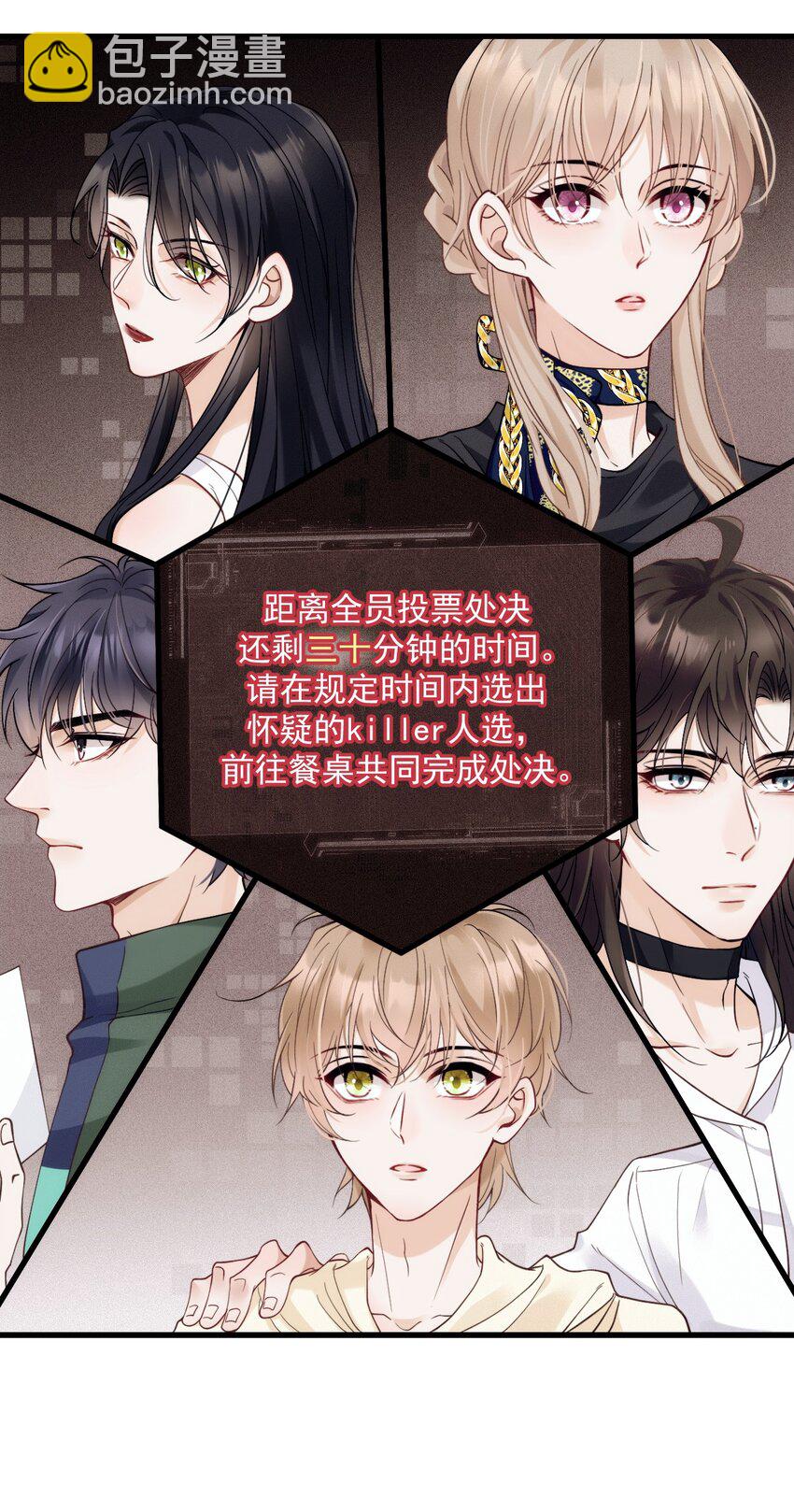 017 盟友(1/2)-第21话