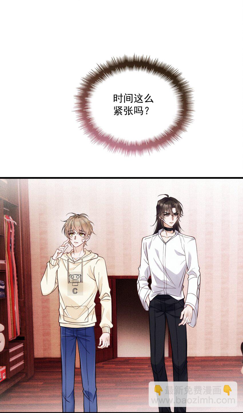 017 盟友(1/2)-第21话