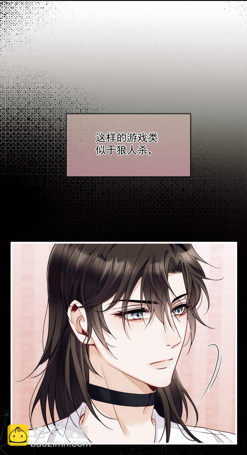 017 盟友(1/2)-第21话