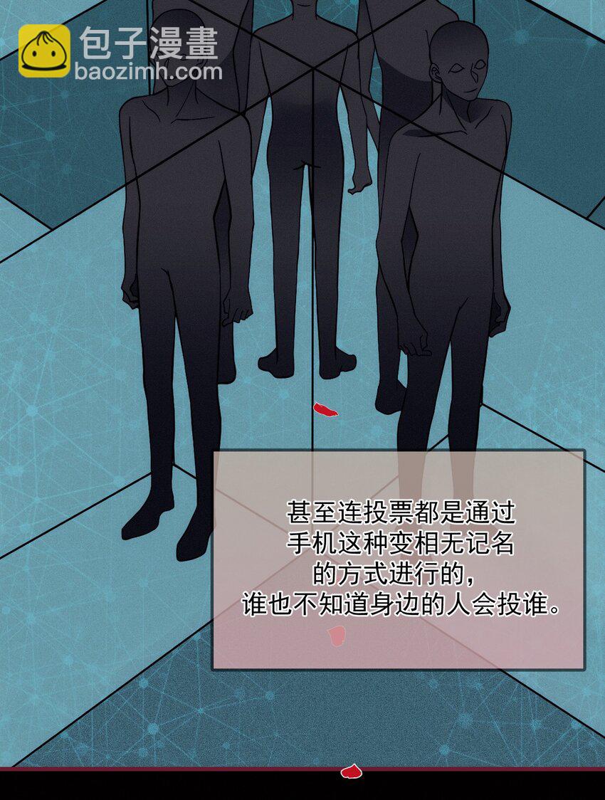 017 盟友(1/2)-第21话