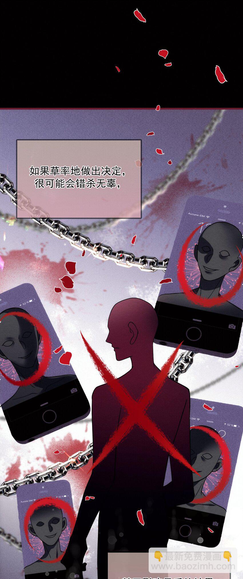 017 盟友(1/2)-第21话