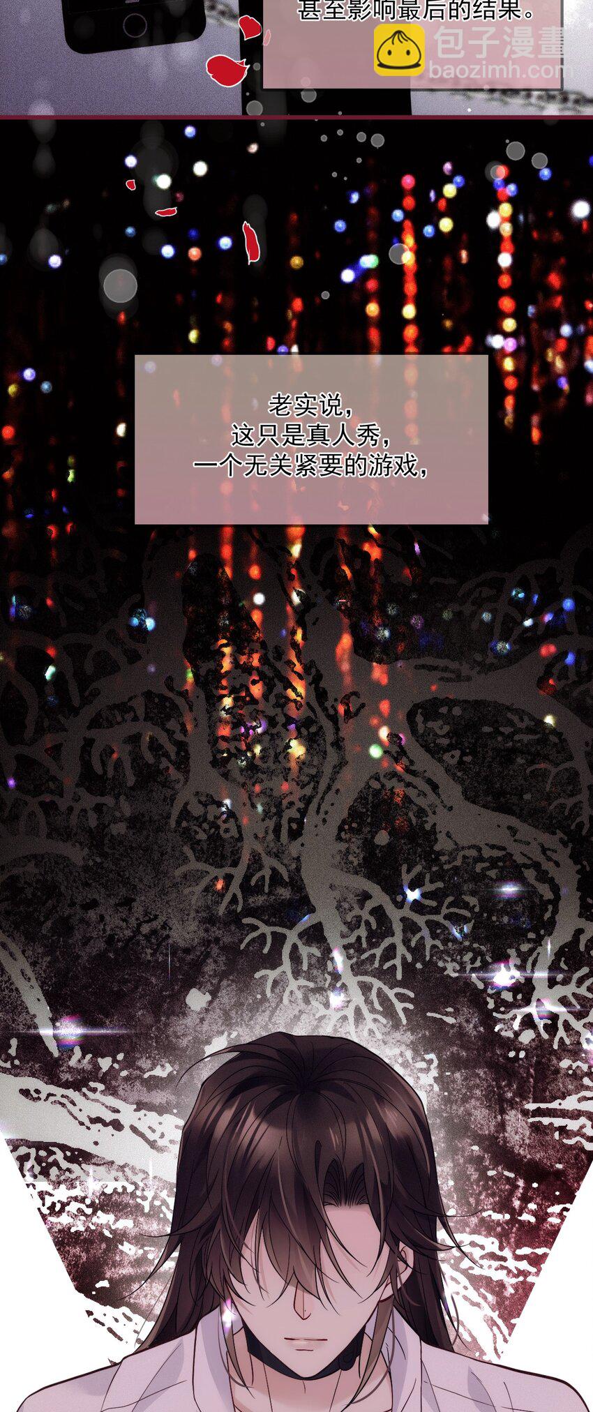 017 盟友(1/2)-第21话