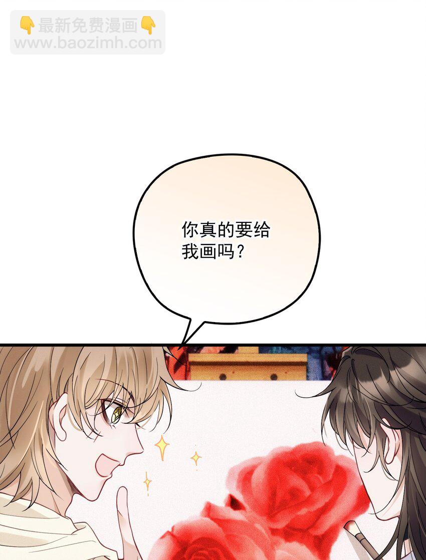 017 盟友(1/2)-第21话