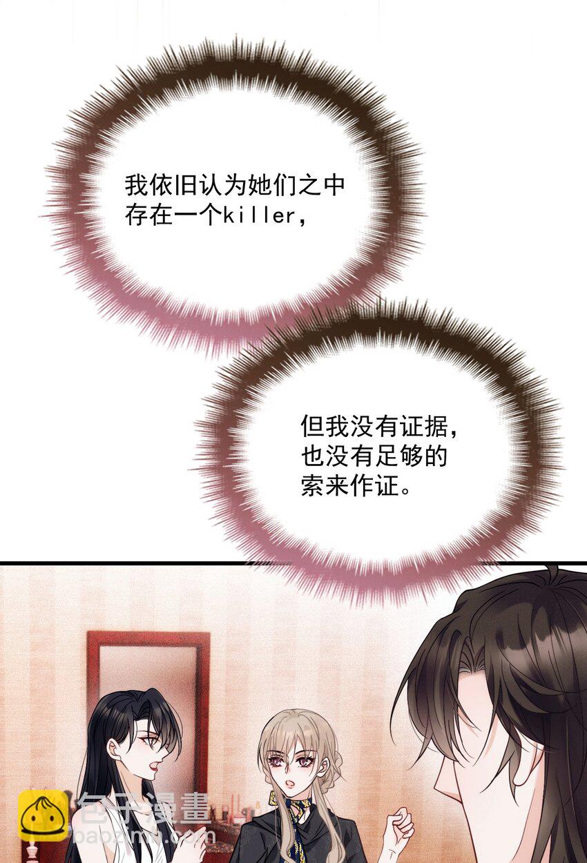 017 盟友(1/2)-第21话