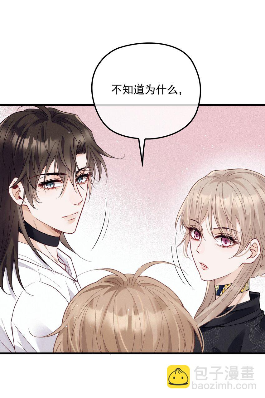 017 盟友(1/2)-第21话