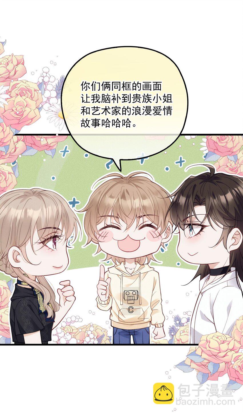 017 盟友(1/2)-第21话