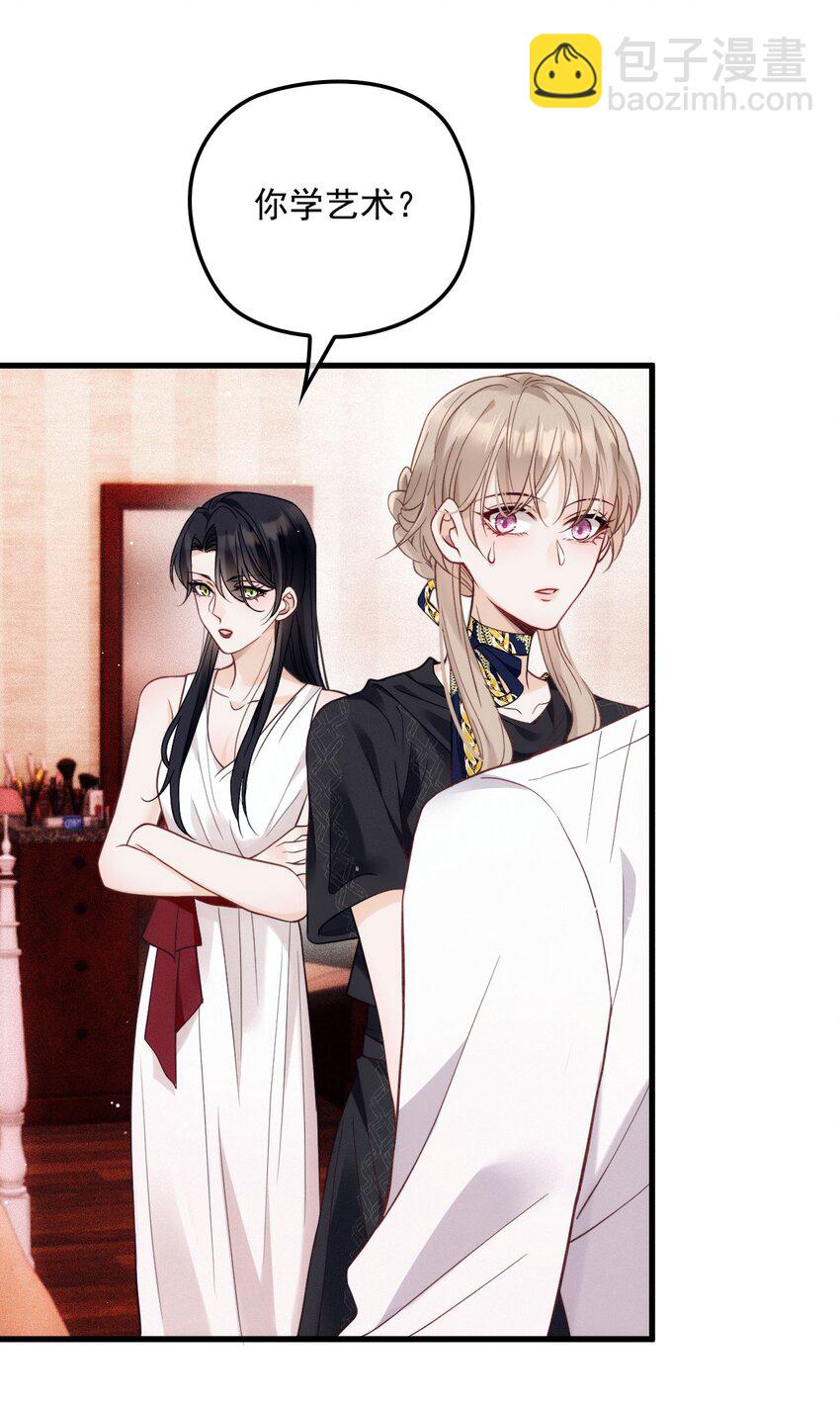 017 盟友(1/2)-第21话