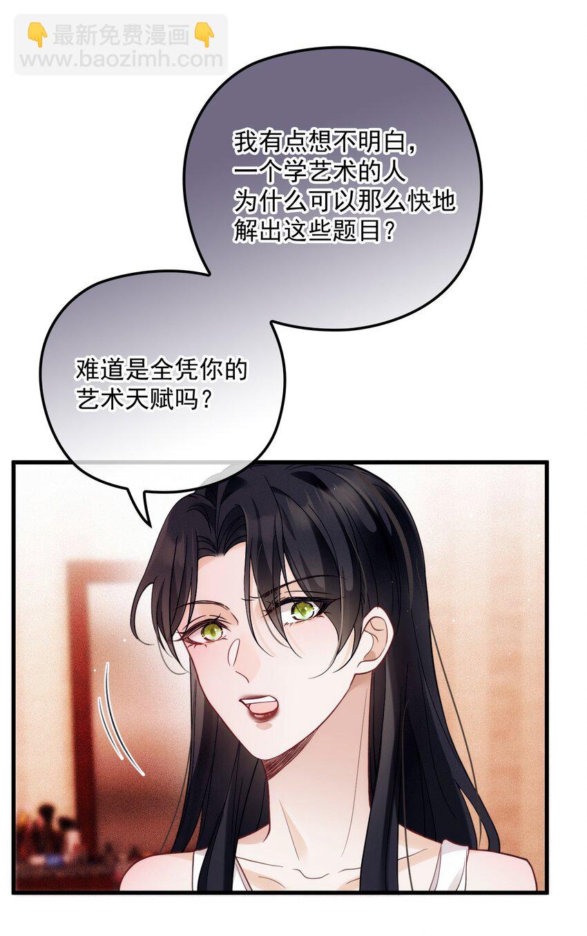 017 盟友(1/2)-第21话