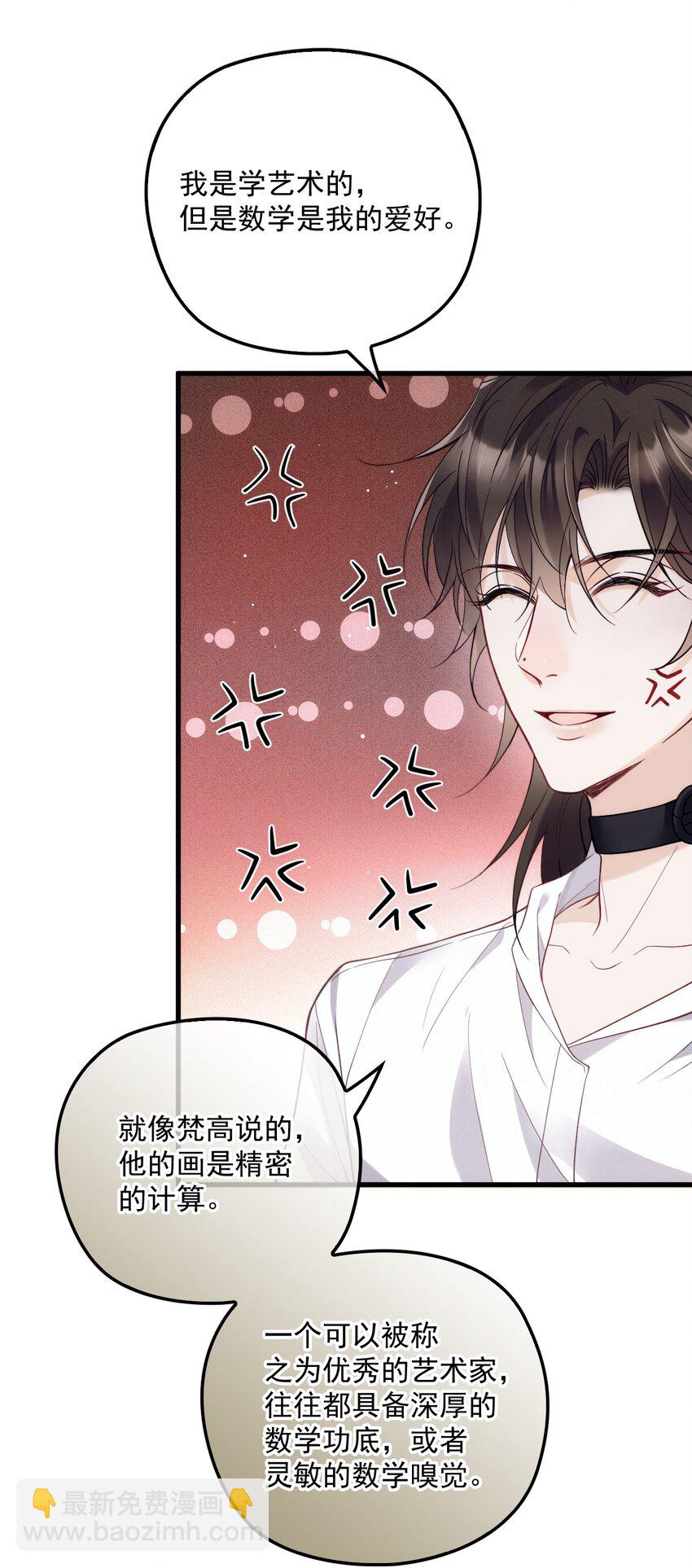 017 盟友(1/2)-第21话