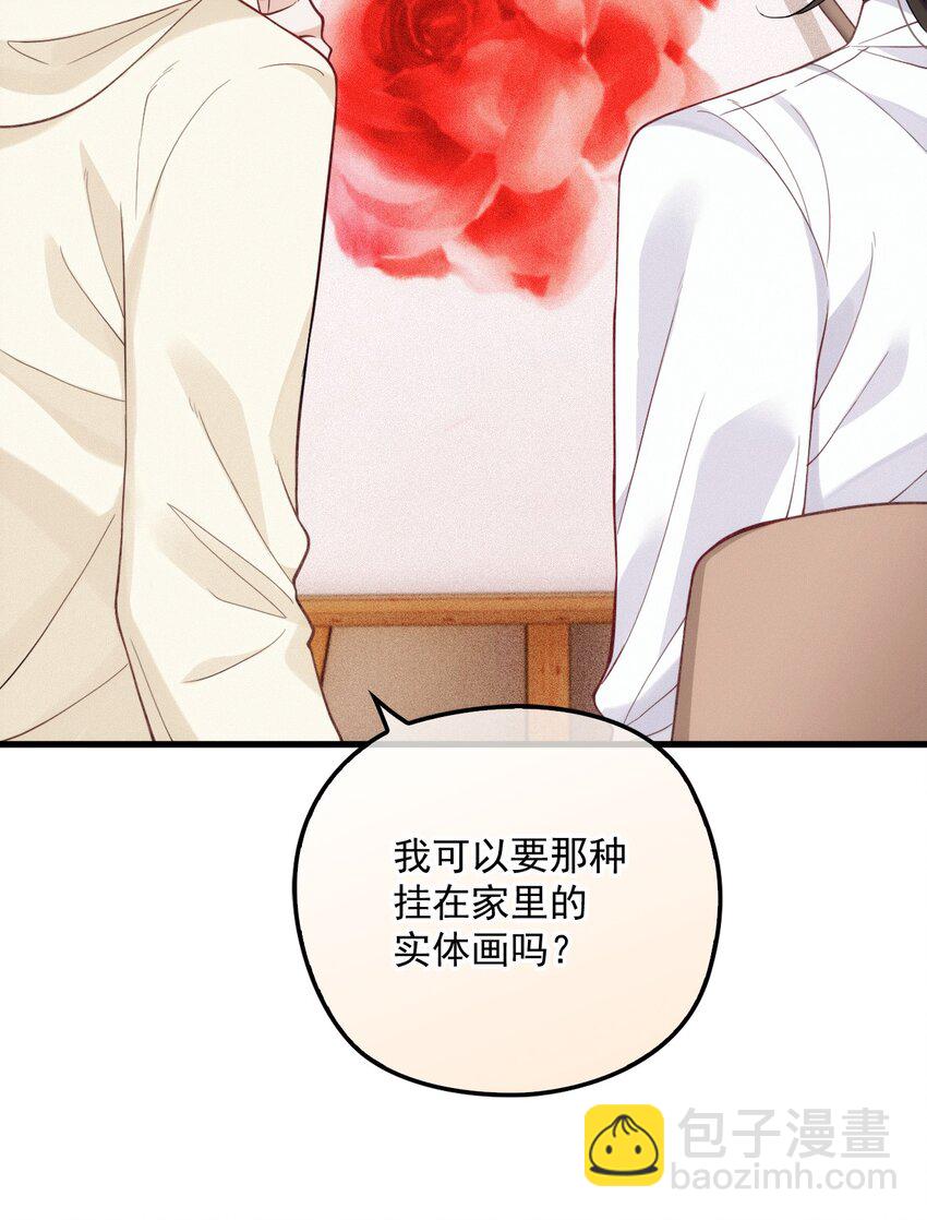 017 盟友(1/2)-第21话