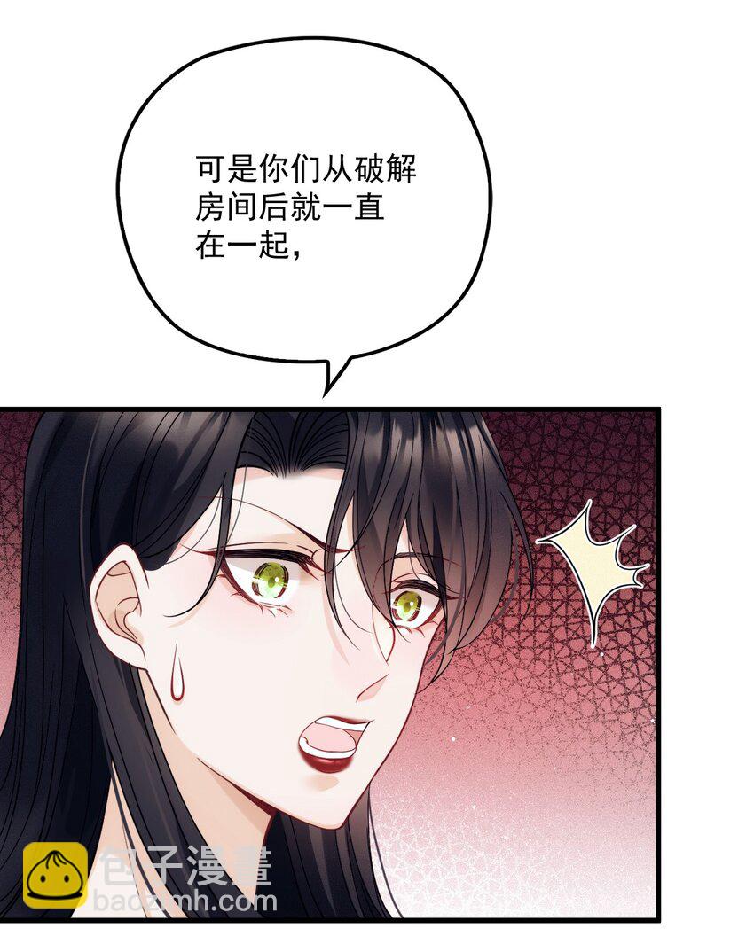 017 盟友(1/2)-第21话