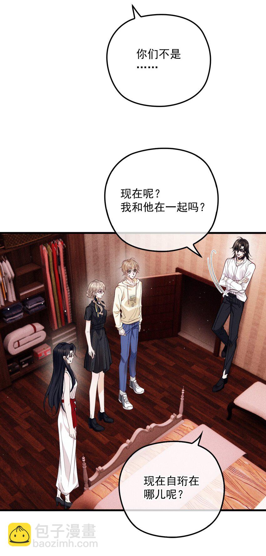 017 盟友(1/2)-第21话