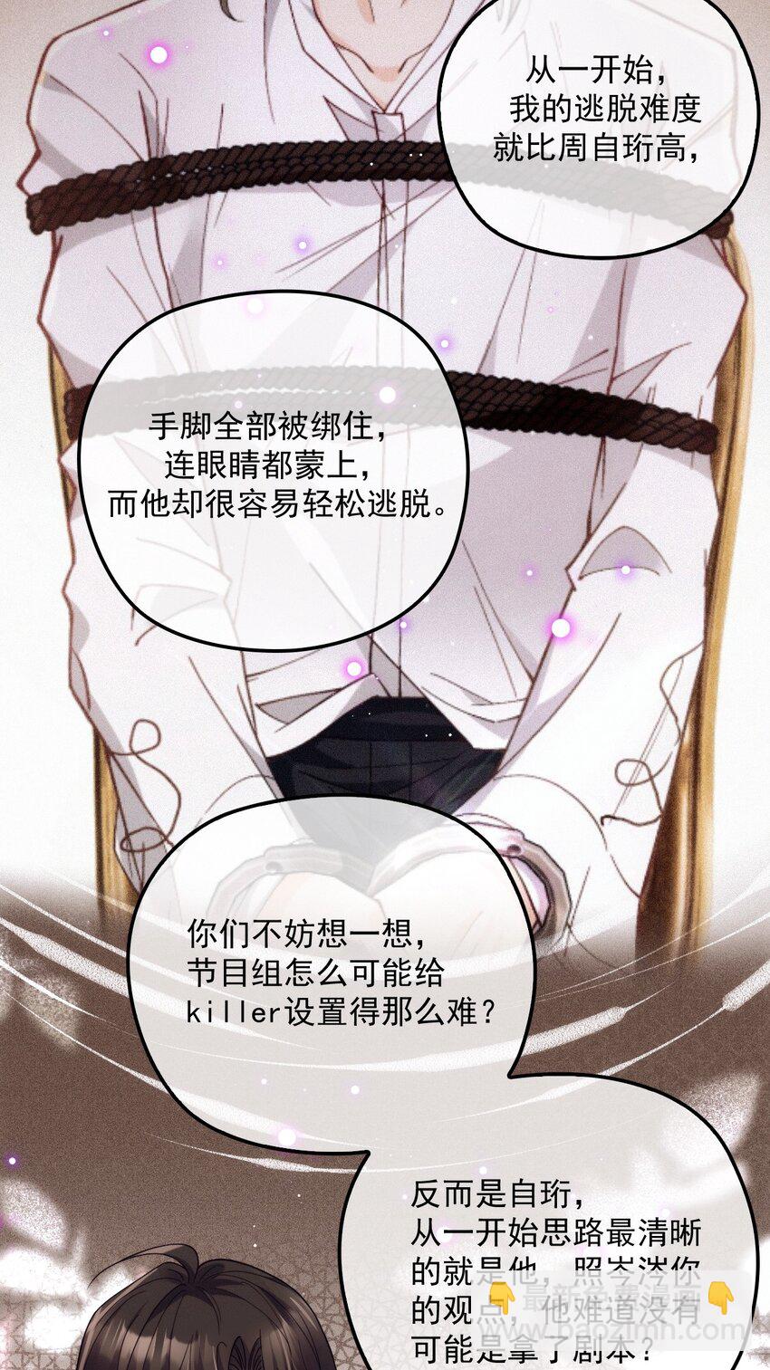 017 盟友(1/2)-第21话