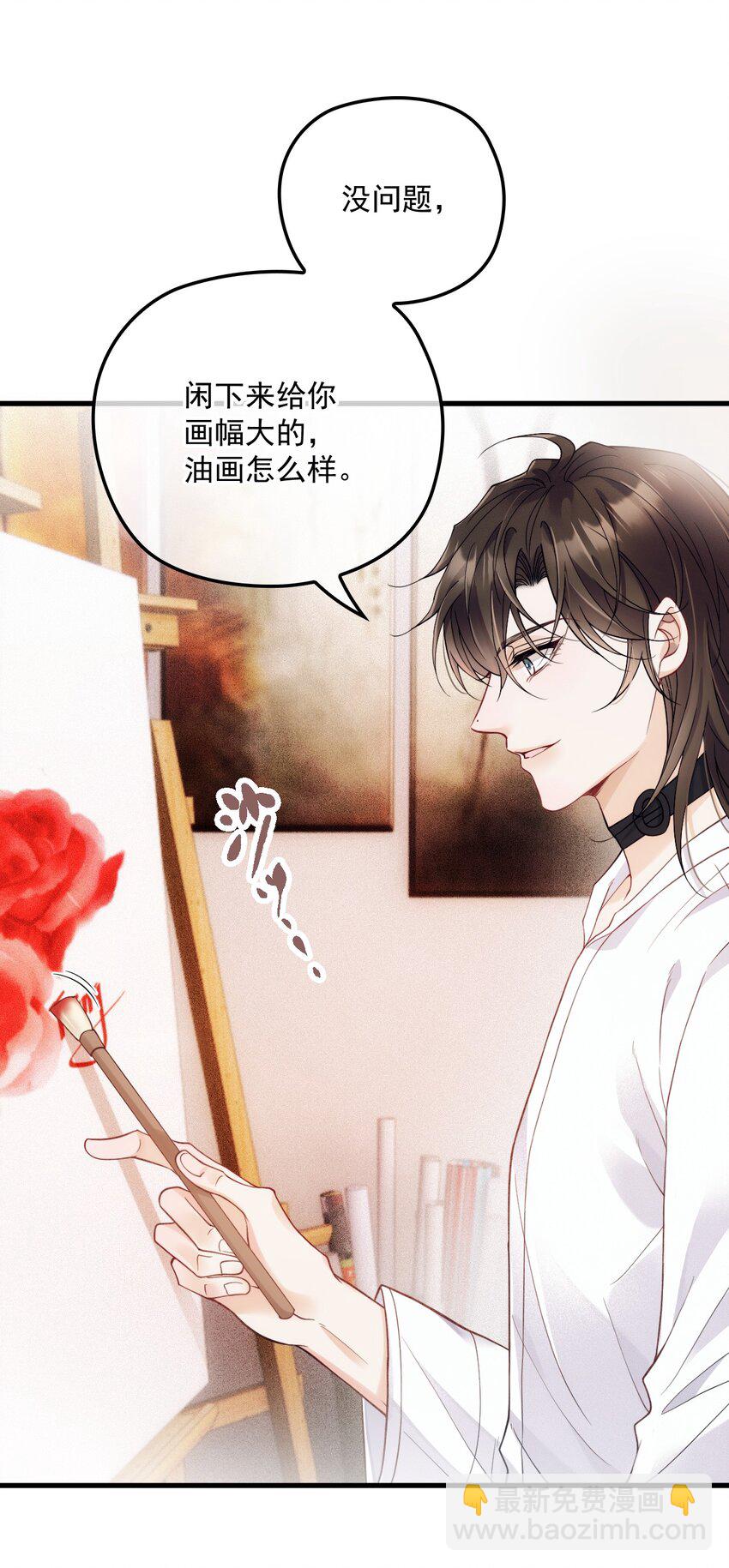 017 盟友(1/2)-第21话