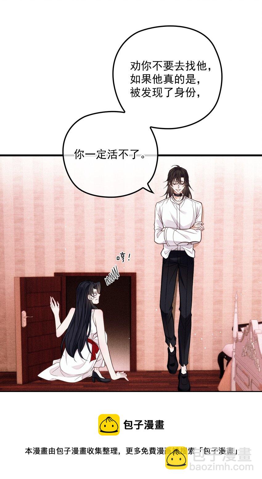 017 盟友(1/2)-第21话