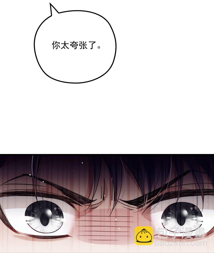 017 盟友(1/2)-第21话