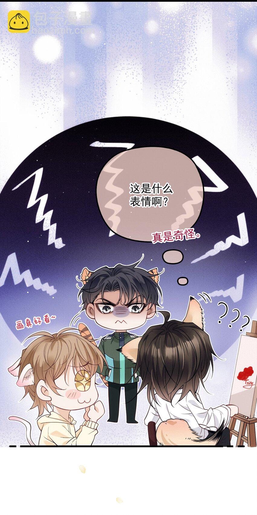 017 盟友(1/2)-第21话