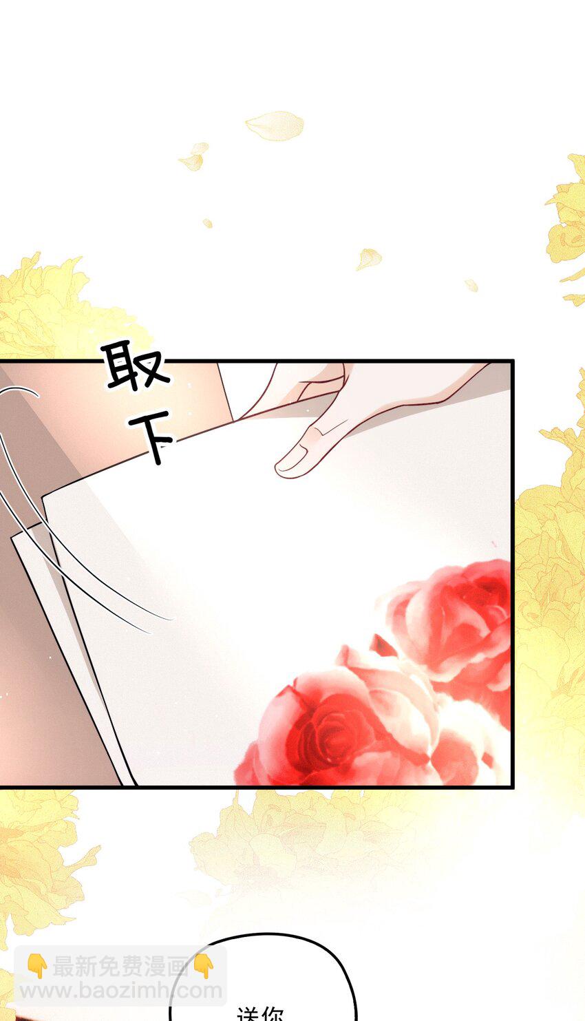 017 盟友(1/2)-第21话