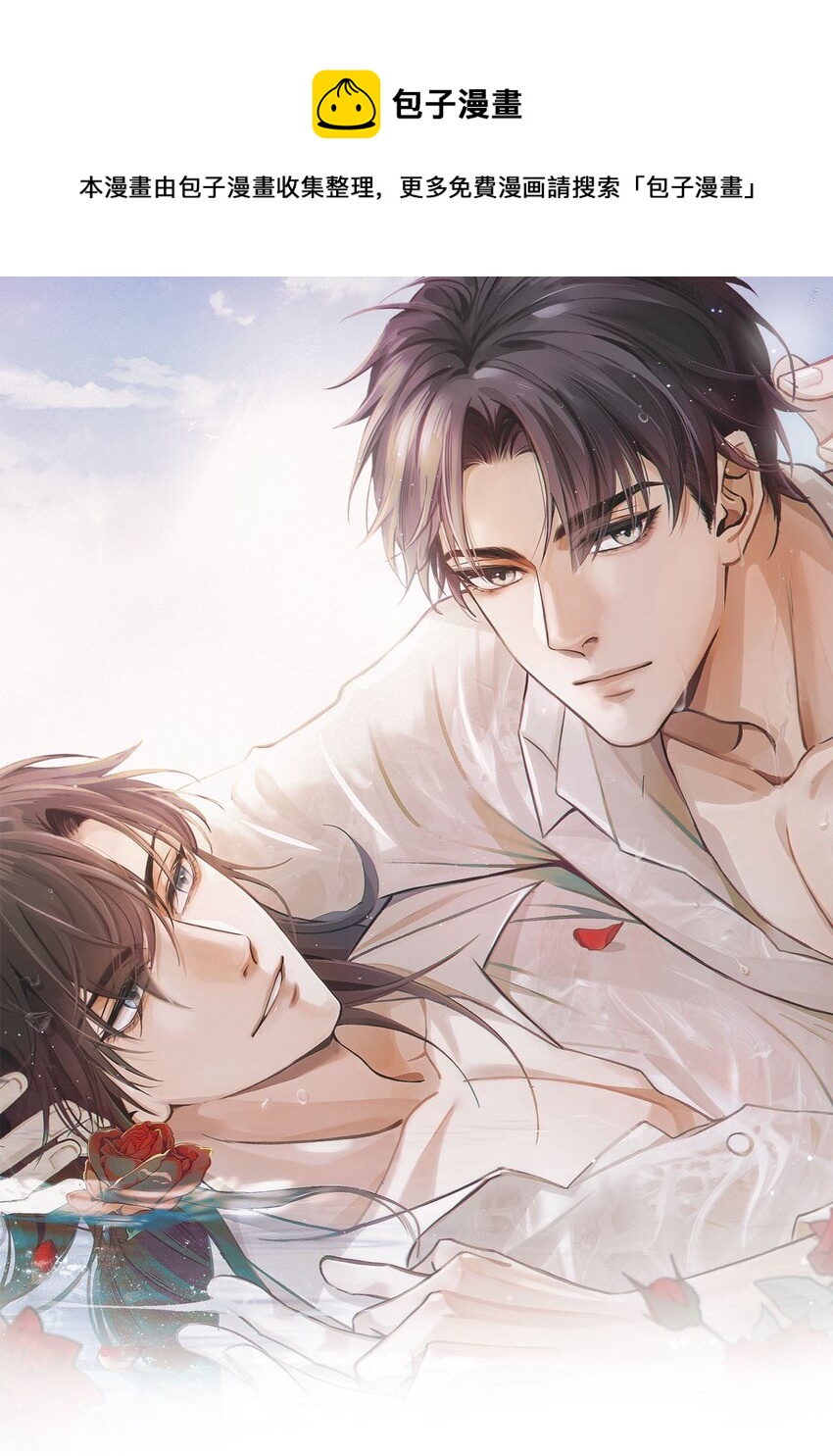 019 俄狄浦斯-第23话