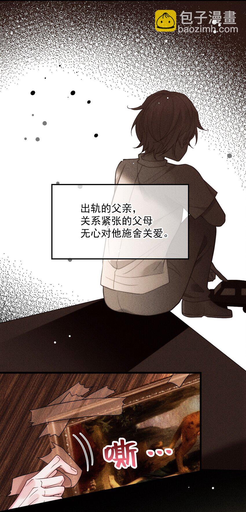 019 俄狄浦斯-第23话