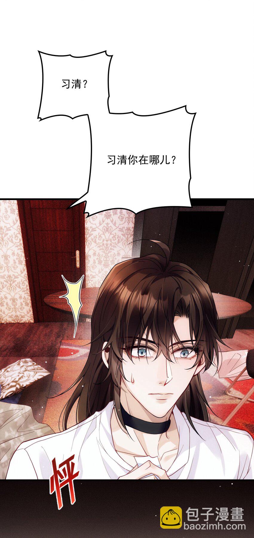 019 俄狄浦斯-第23话