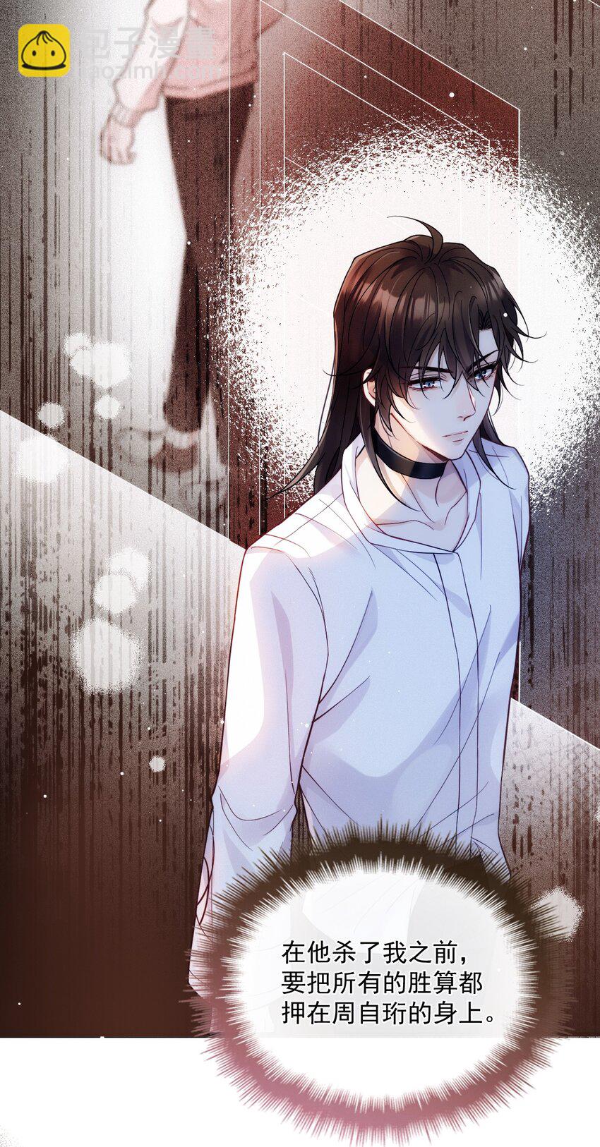 019 俄狄浦斯-第23话