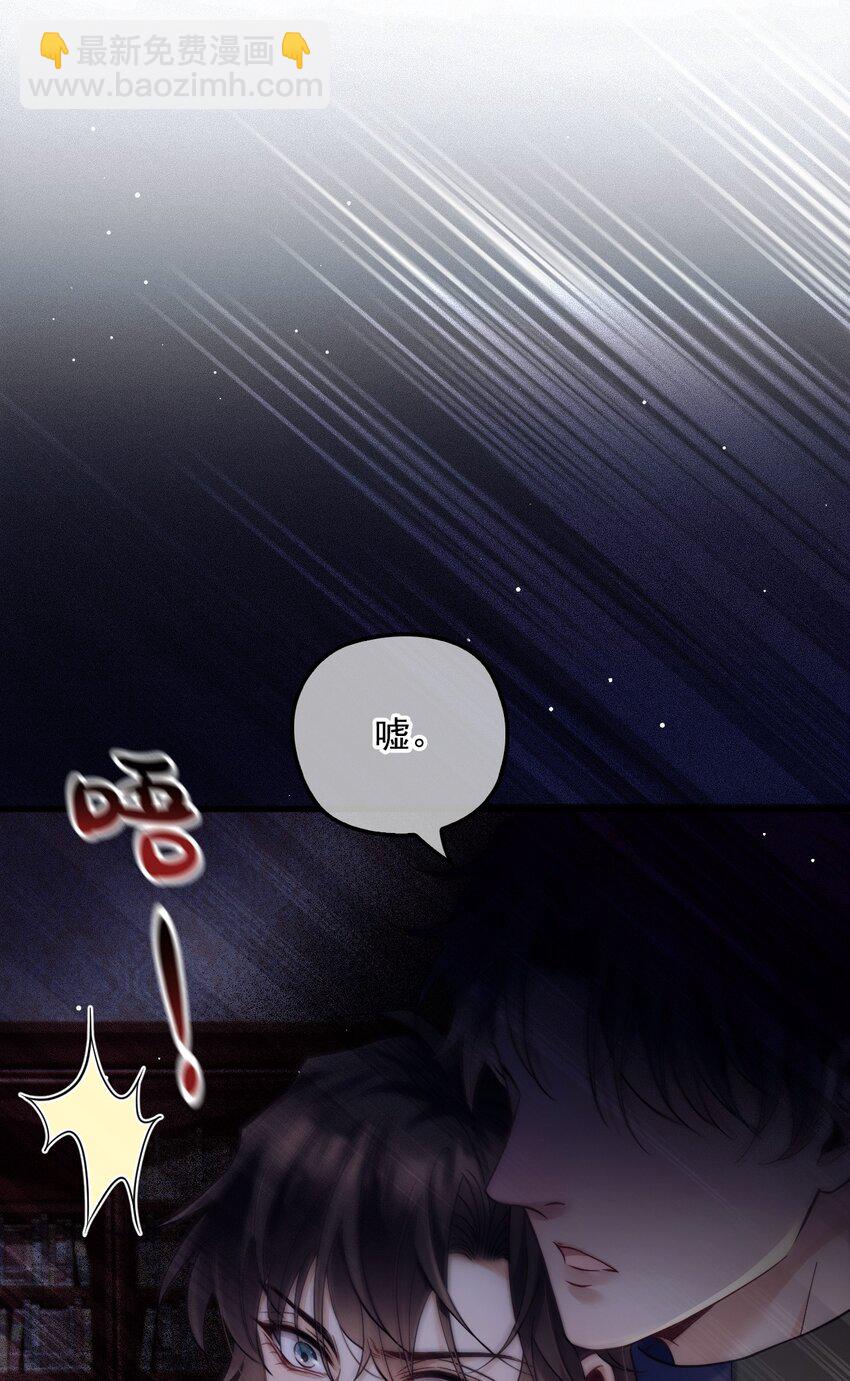 019 俄狄浦斯-第23话