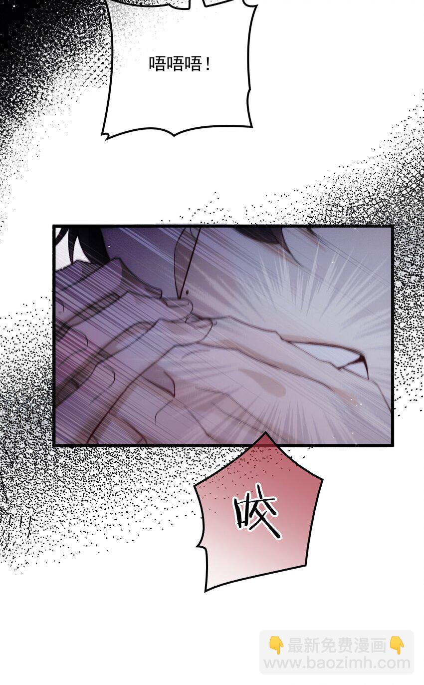 019 俄狄浦斯-第23话