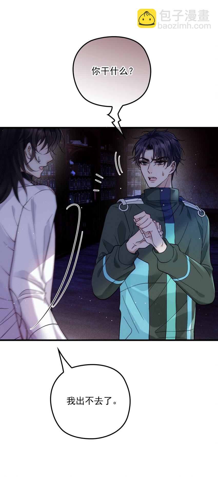 019 俄狄浦斯-第23话