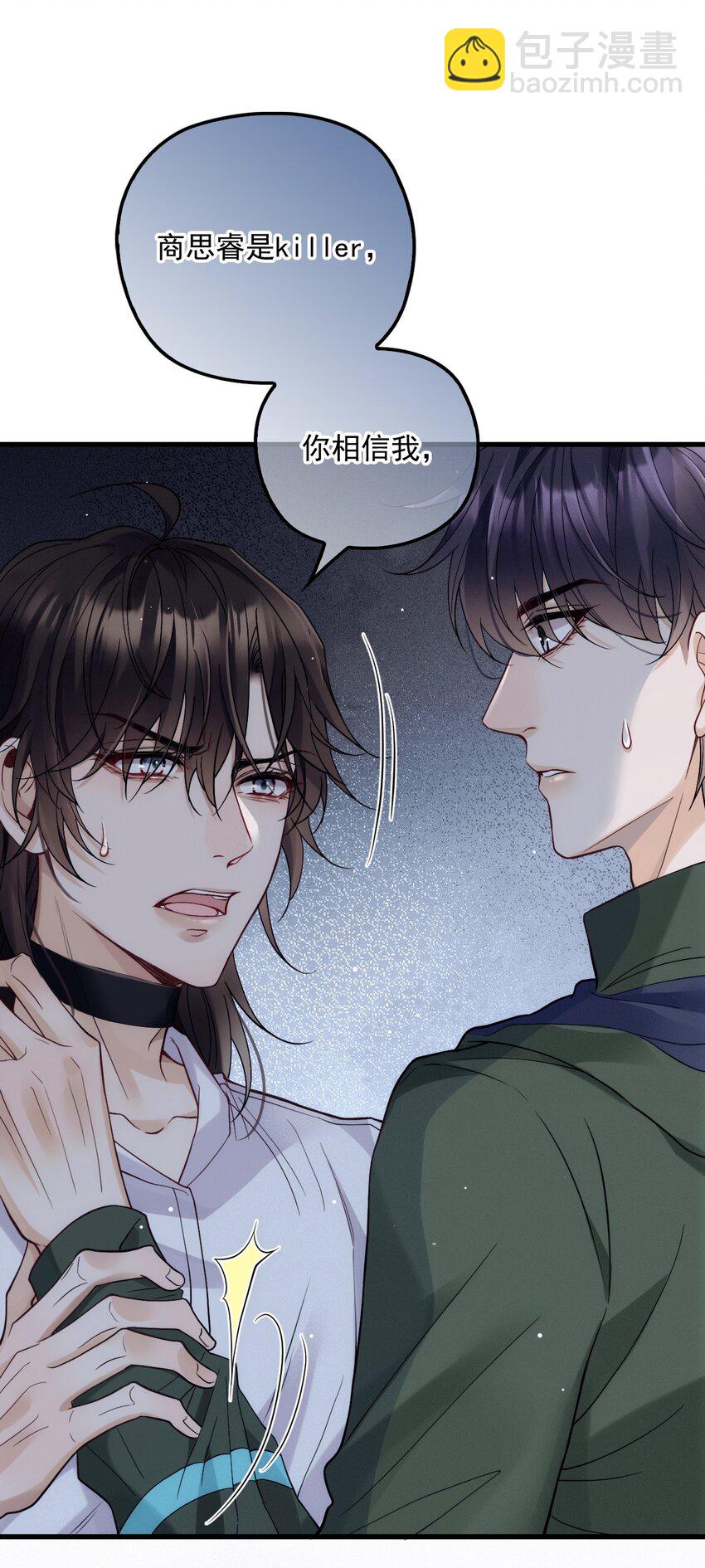 019 俄狄浦斯-第23话