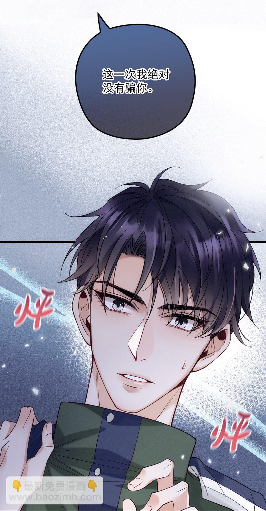 019 俄狄浦斯-第23话