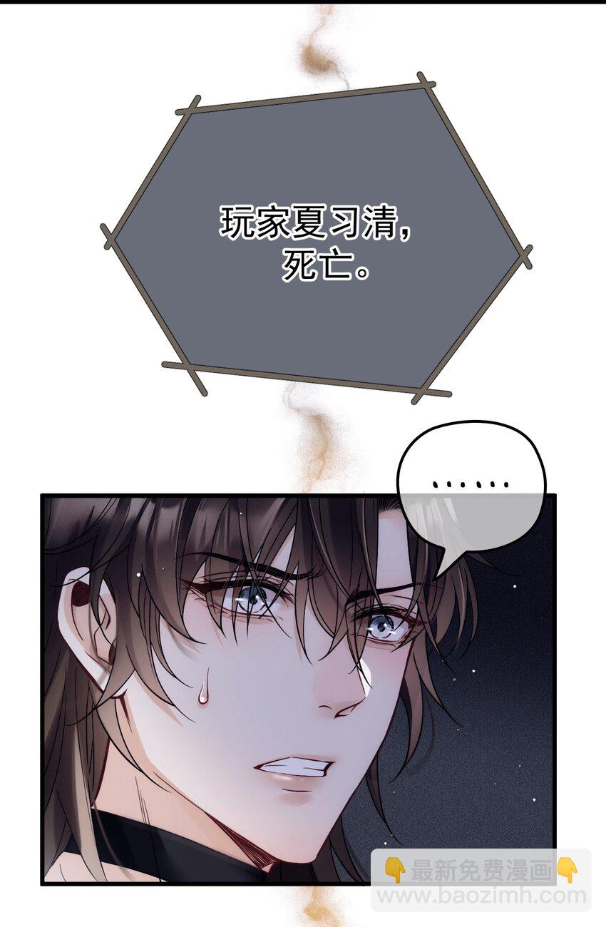 019 俄狄浦斯-第23话