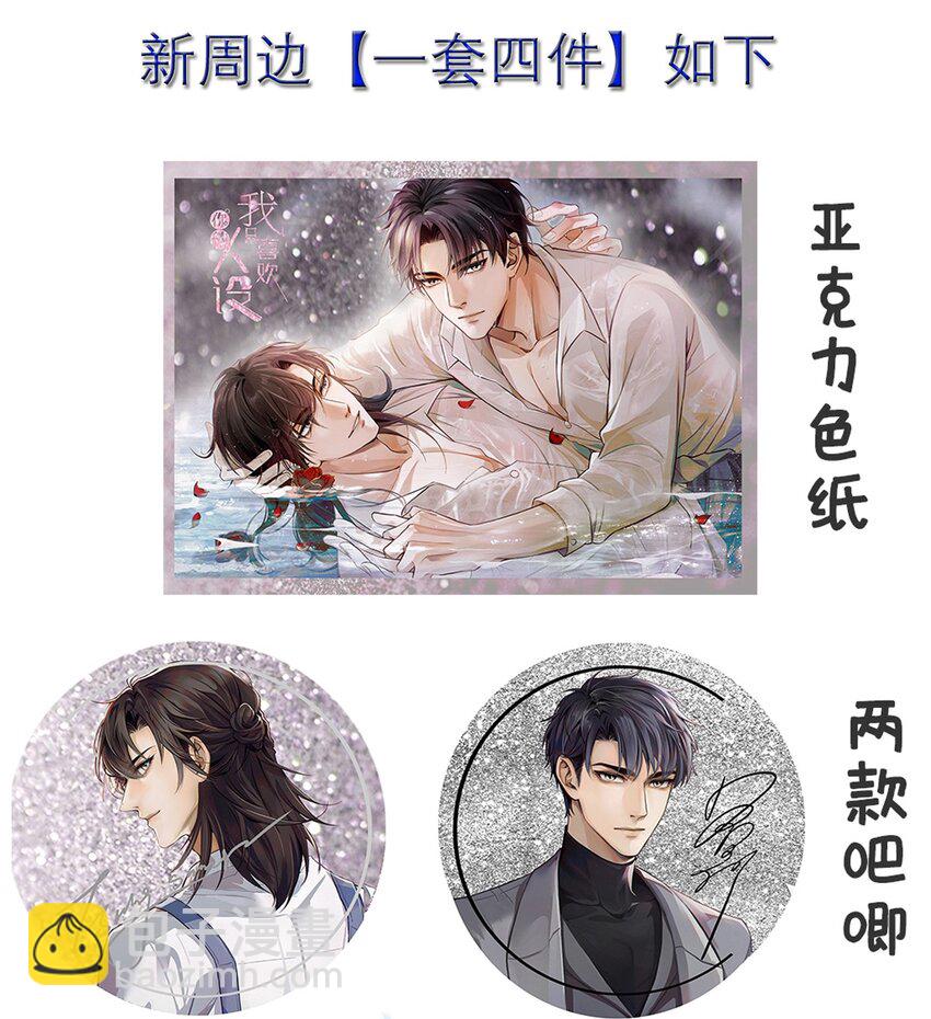 019 俄狄浦斯-第23话