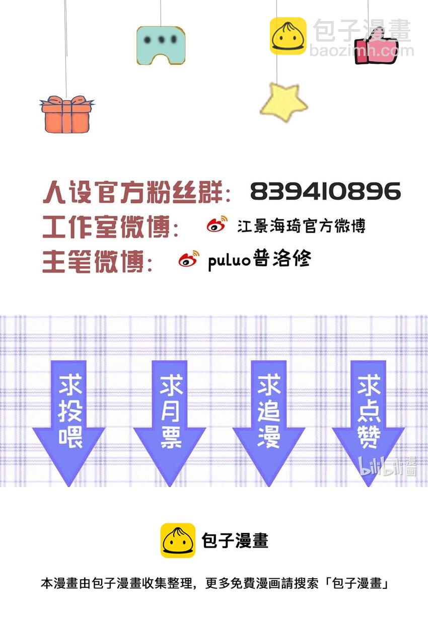 019 俄狄浦斯-第23话