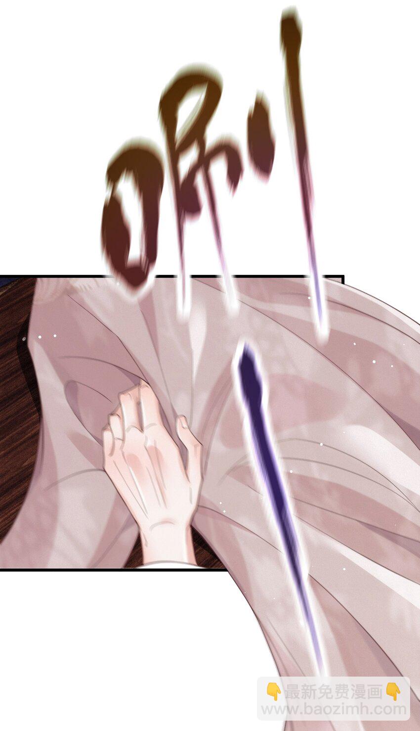 019 俄狄浦斯-第23话