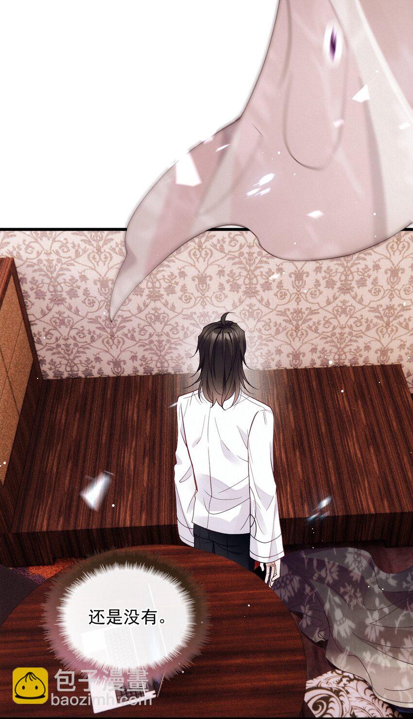 019 俄狄浦斯-第23话