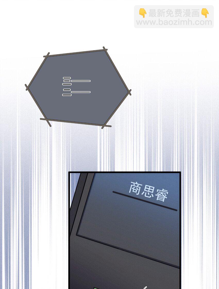 021 智斗(1/2)-第25话