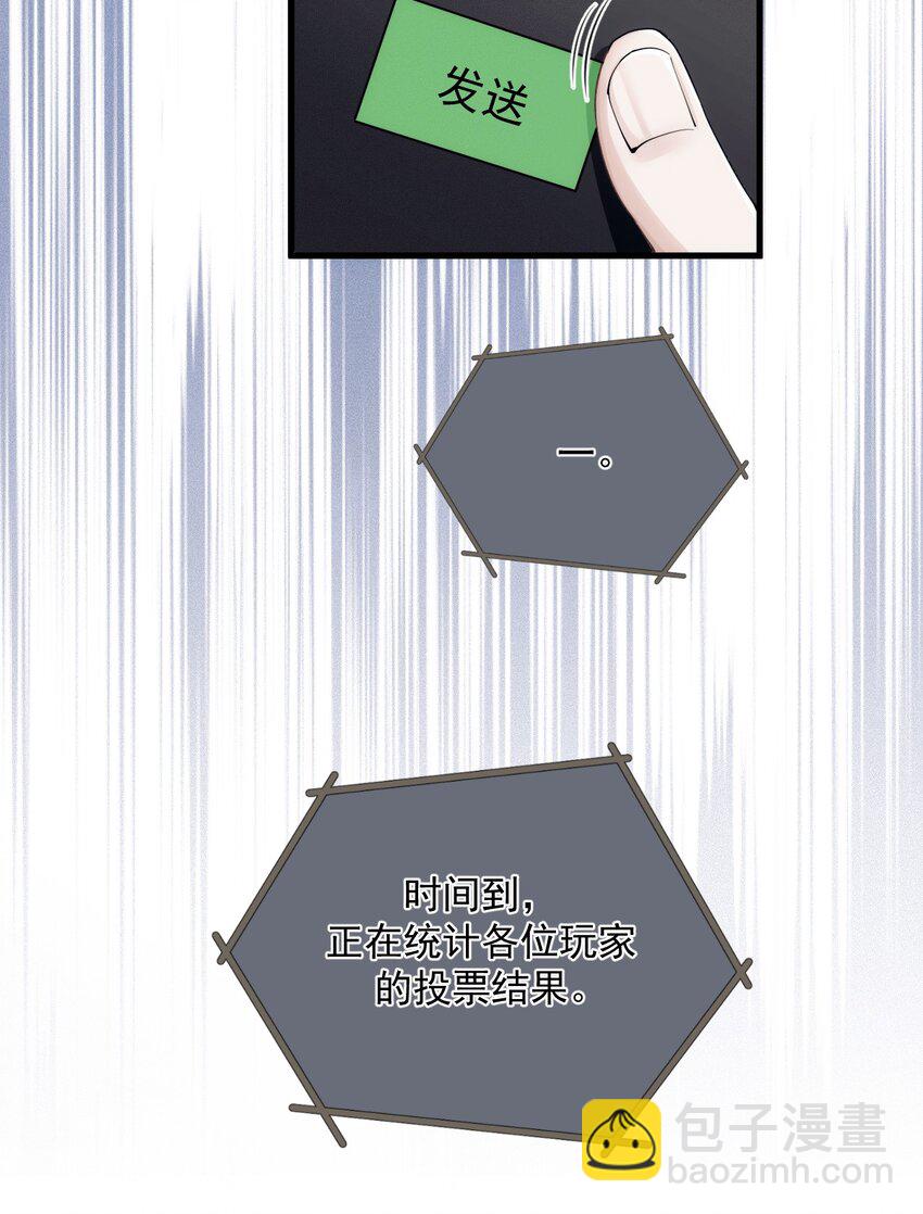 021 智斗(1/2)-第25话