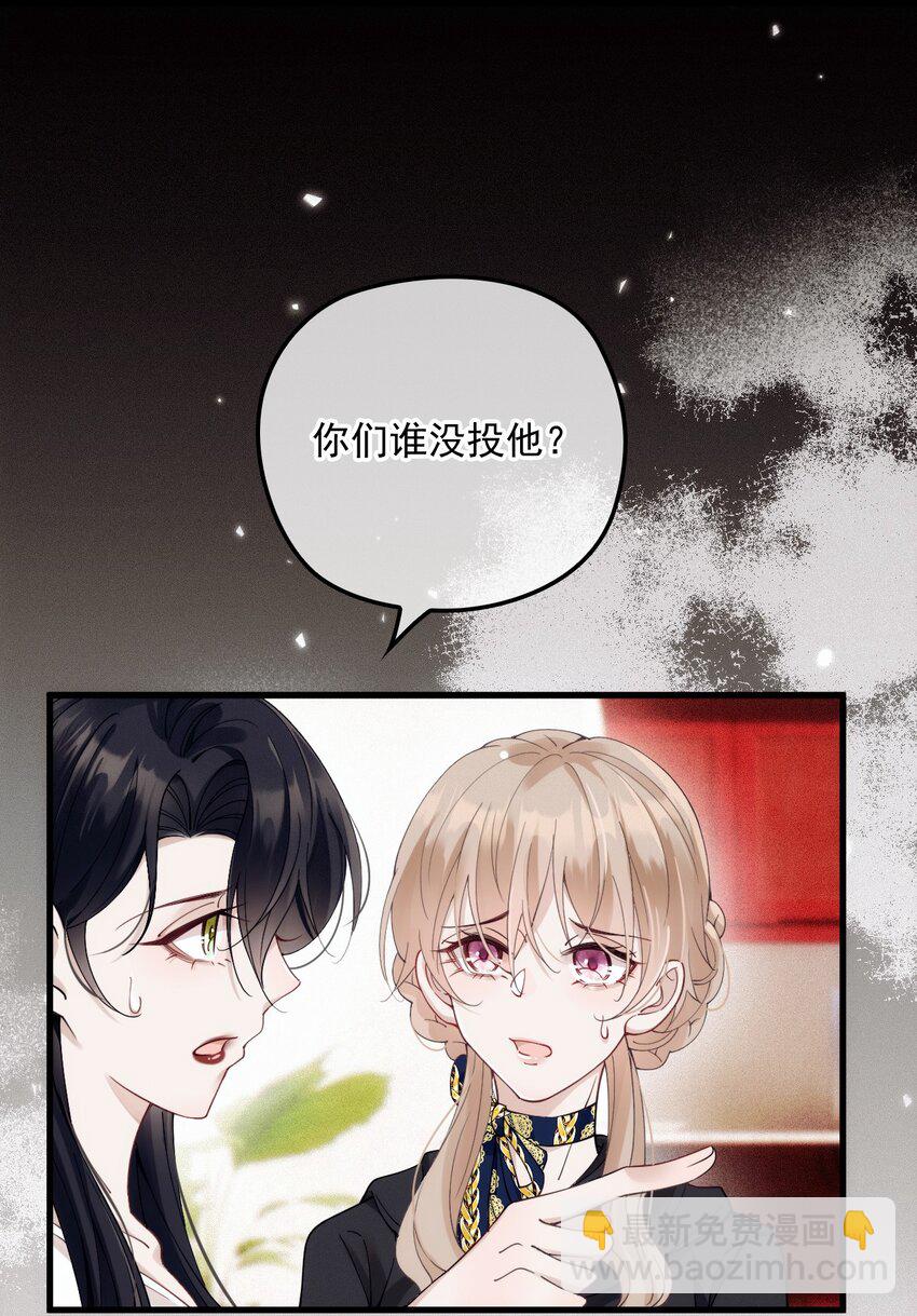 021 智斗(1/2)-第25话